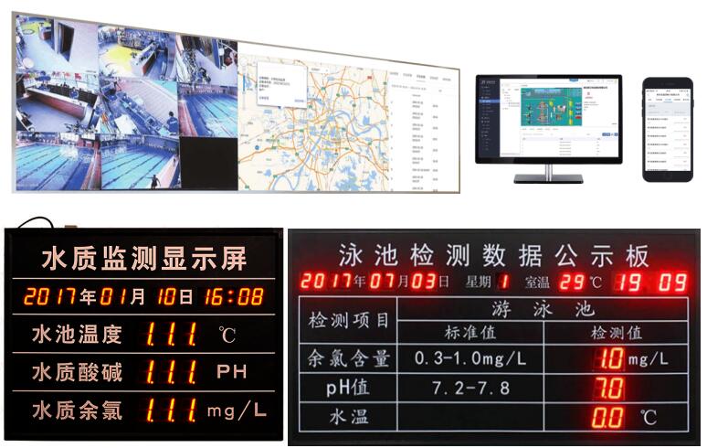 JDYYC-I型泳池水質(zhì)在線監(jiān)測(cè)系統(tǒng)