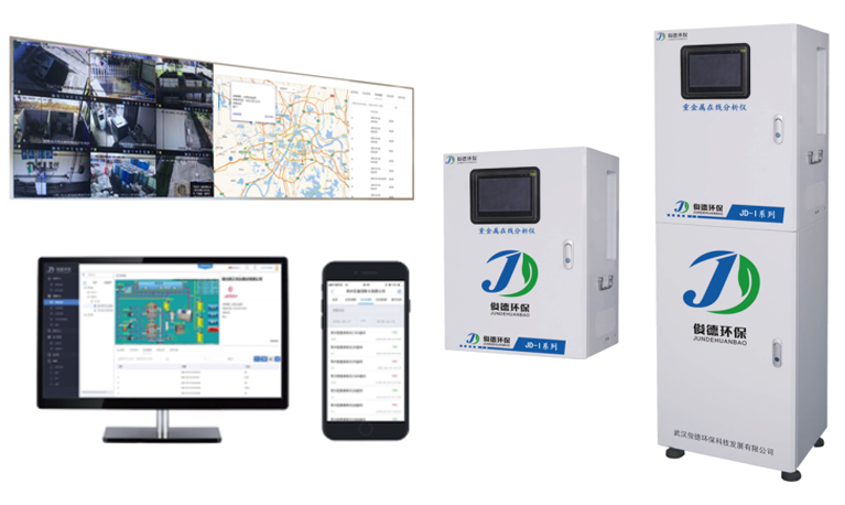 JDDK-I系列地礦污水、廢水在線監(jiān)測(cè)系統(tǒng)