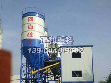 四海砼天免基礎(chǔ)混凝土攪拌站 四海砼天免基礎(chǔ)混凝土攪拌站